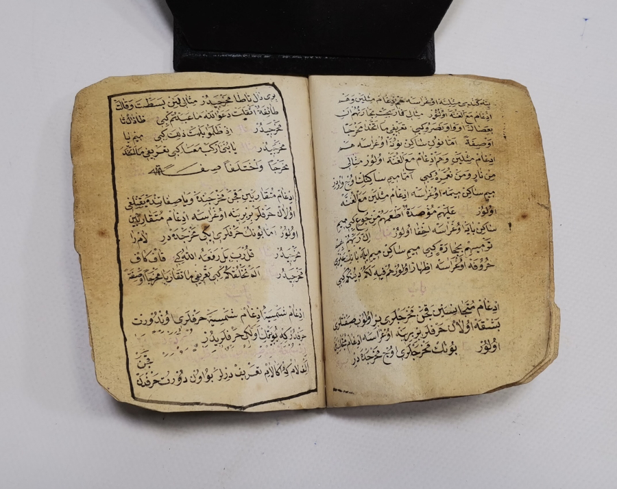 ERKEN DÖNEM EL YAZMA TEVCİD-İ KARABAŞ