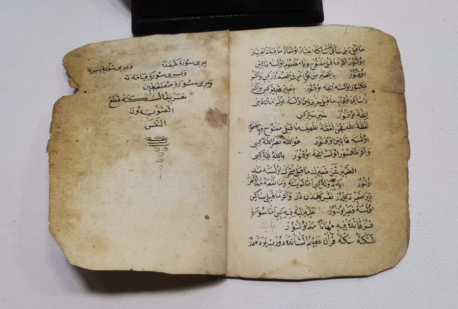 ERKEN DÖNEM EL YAZMA TEVCİD-İ KARABAŞ