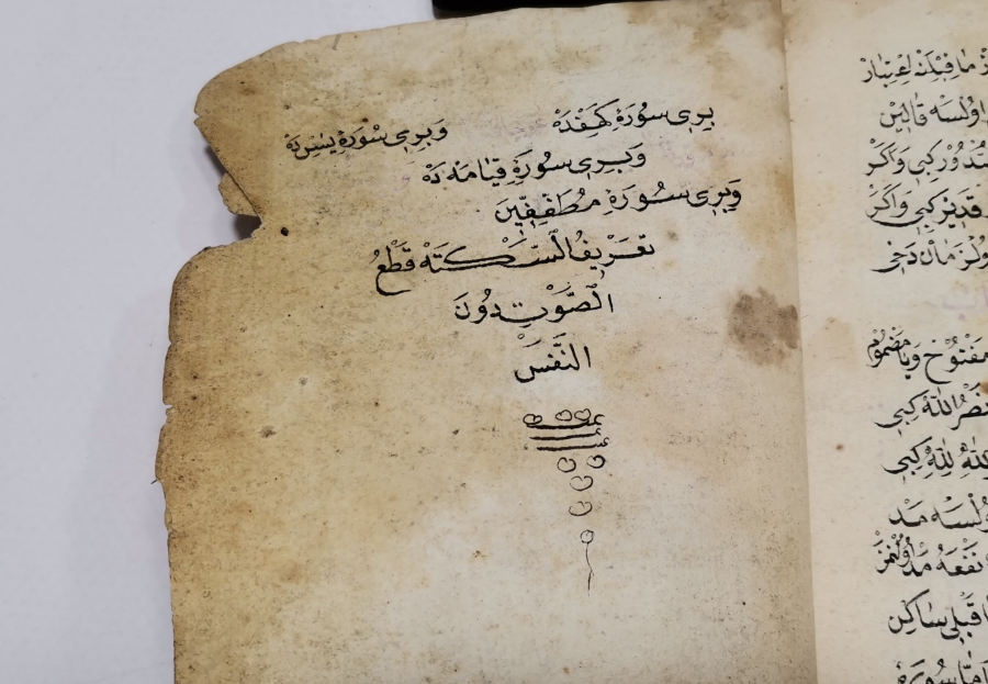 ERKEN DÖNEM EL YAZMA TEVCİD-İ KARABAŞ