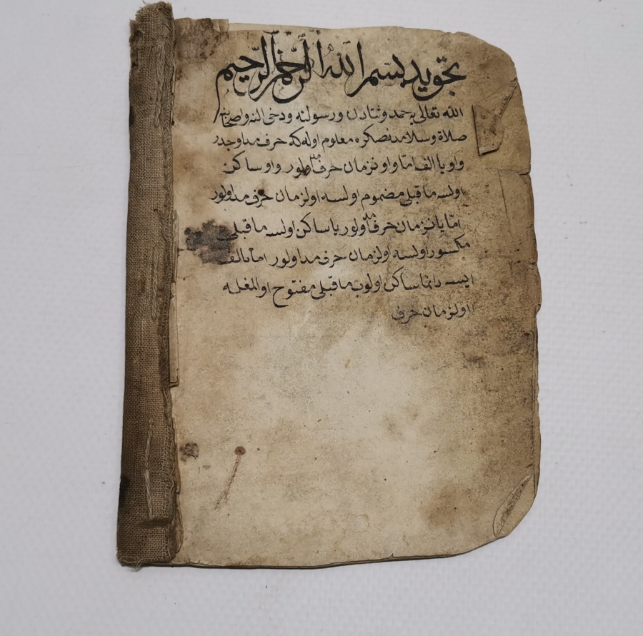 ERKEN DÖNEM EL YAZMA TEVCİD-İ KARABAŞ