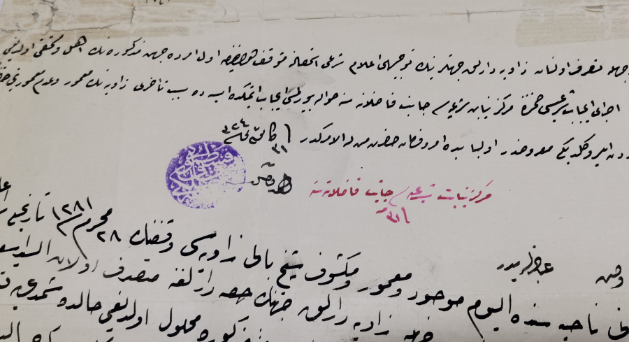 KASTAMONU ŞEYH BALİ ZAVİYESİNE POSTNİŞİN VAZİFELENDİRİLMESİ İLE İLGİLİ EMİR