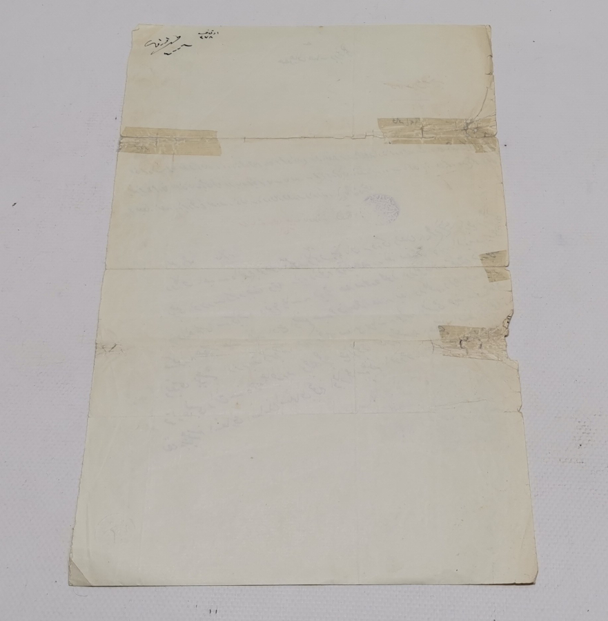 KASTAMONU ŞEYH BALİ ZAVİYESİNE POSTNİŞİN VAZİFELENDİRİLMESİ İLE İLGİLİ EMİR