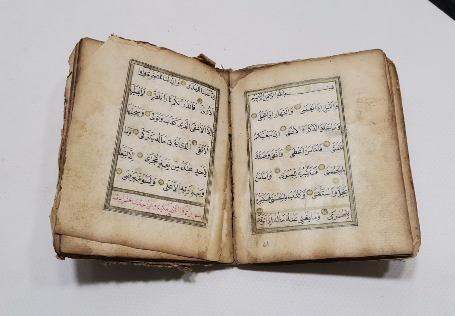 OSMANLI DÖNEMİ ALTIN TEZHİPLİ EL YAZMA ENAM-I ŞERİF