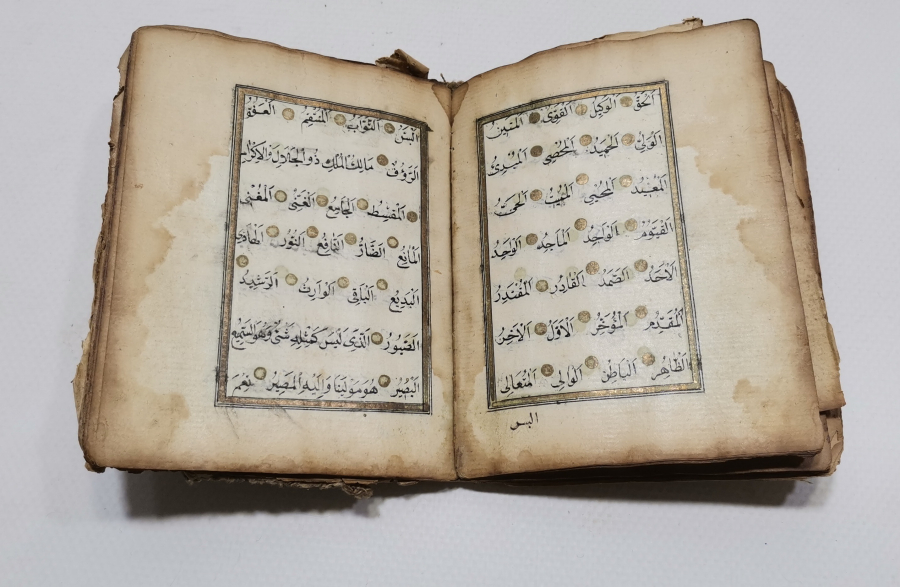 OSMANLI DÖNEMİ ALTIN TEZHİPLİ EL YAZMA ENAM-I ŞERİF