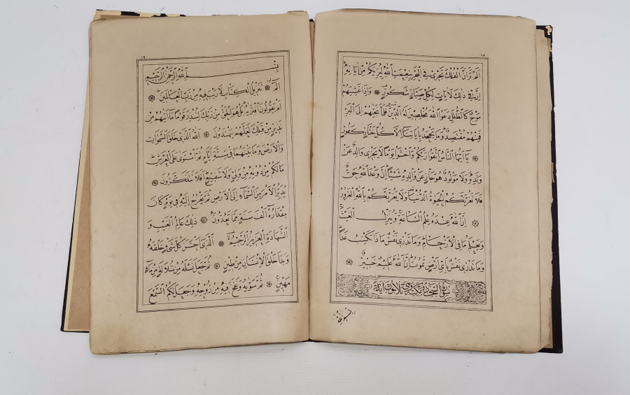 OSMANLI DÖNEMİ ALTIN VARAKLI CİLDİNDE KUR'AN-I KERİM CÜZÜ