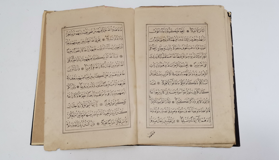 OSMANLI DÖNEMİ ALTIN VARAKLI CİLDİNDE KUR'AN-I KERİM CÜZÜ