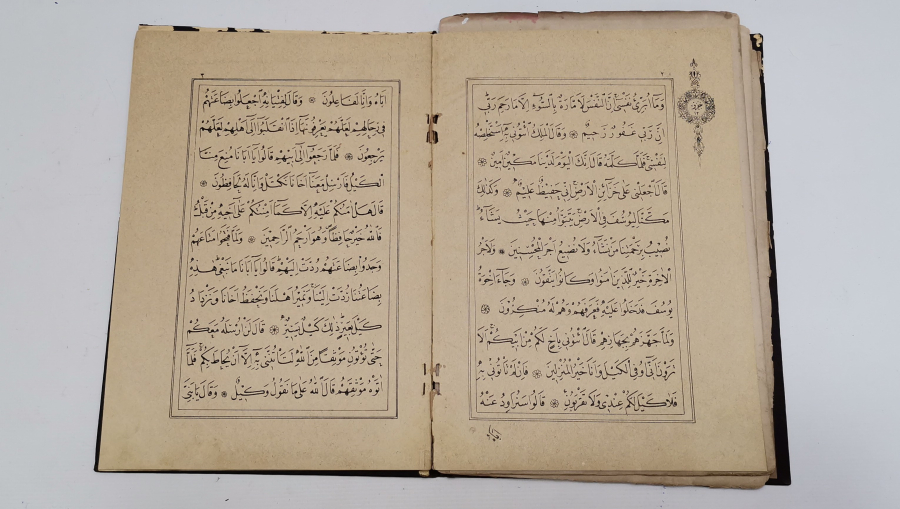 OSMANLI DÖNEMİ ALTIN VARAKLI CİLDİNDE KUR'AN-I KERİM CÜZÜ