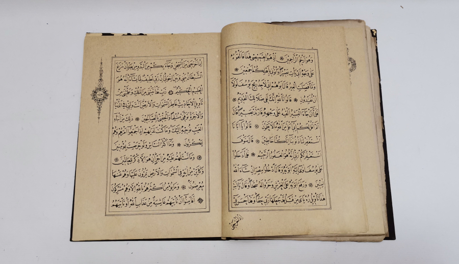 OSMANLI DÖNEMİ ALTIN VARAKLI CİLDİNDE KUR'AN-I KERİM CÜZÜ