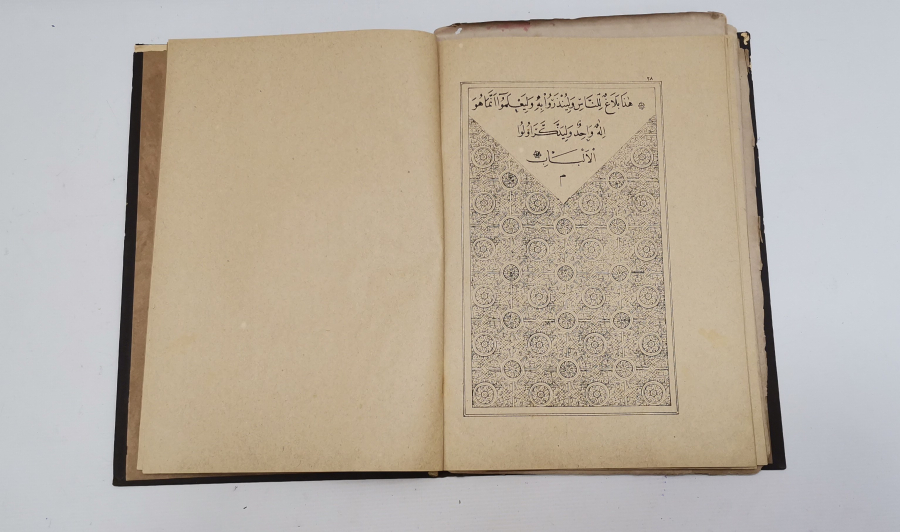 OSMANLI DÖNEMİ ALTIN VARAKLI CİLDİNDE KUR'AN-I KERİM CÜZÜ