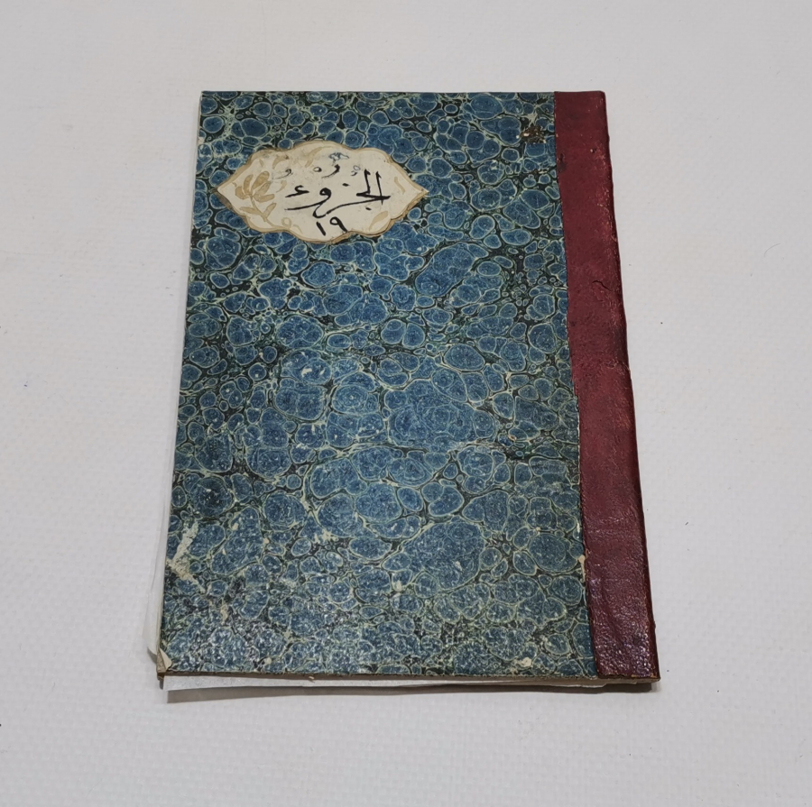 OSMANLI DÖNEMİ ÇOK NADİR EL YAZMA ŞEYH ŞEHABEDDİN EVRAD-I FETHİYYESİ - YENİ TARİKAT MENSUBU EL KİTABI