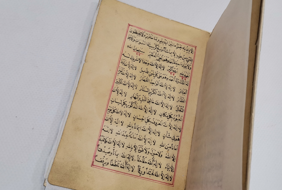 OSMANLI DÖNEMİ ÇOK NADİR EL YAZMA ŞEYH ŞEHABEDDİN EVRAD-I FETHİYYESİ - YENİ TARİKAT MENSUBU EL KİTABI