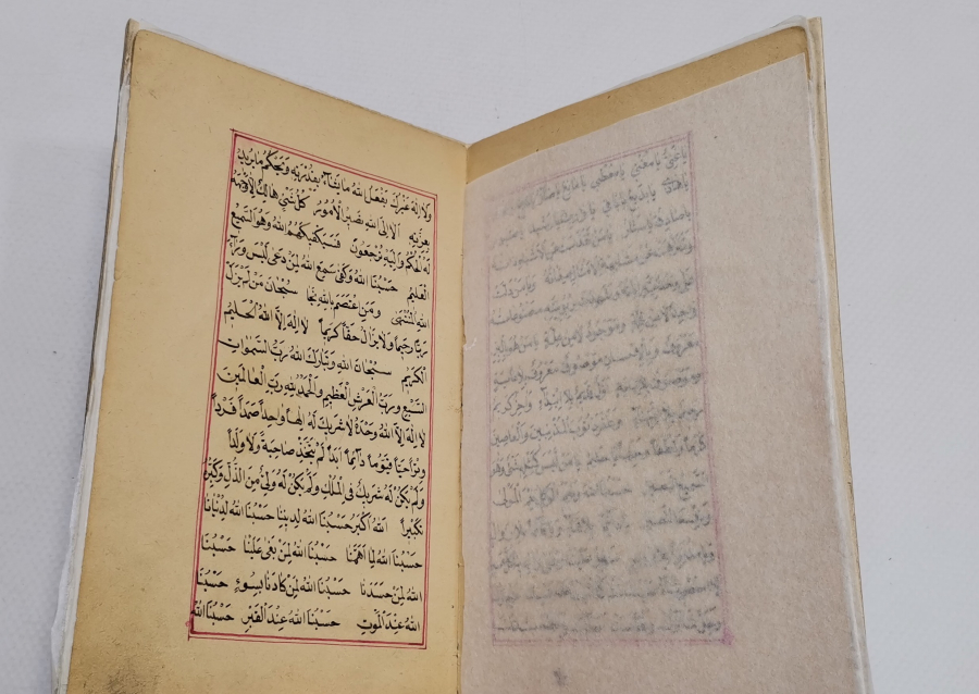 OSMANLI DÖNEMİ ÇOK NADİR EL YAZMA ŞEYH ŞEHABEDDİN EVRAD-I FETHİYYESİ - YENİ TARİKAT MENSUBU EL KİTABI