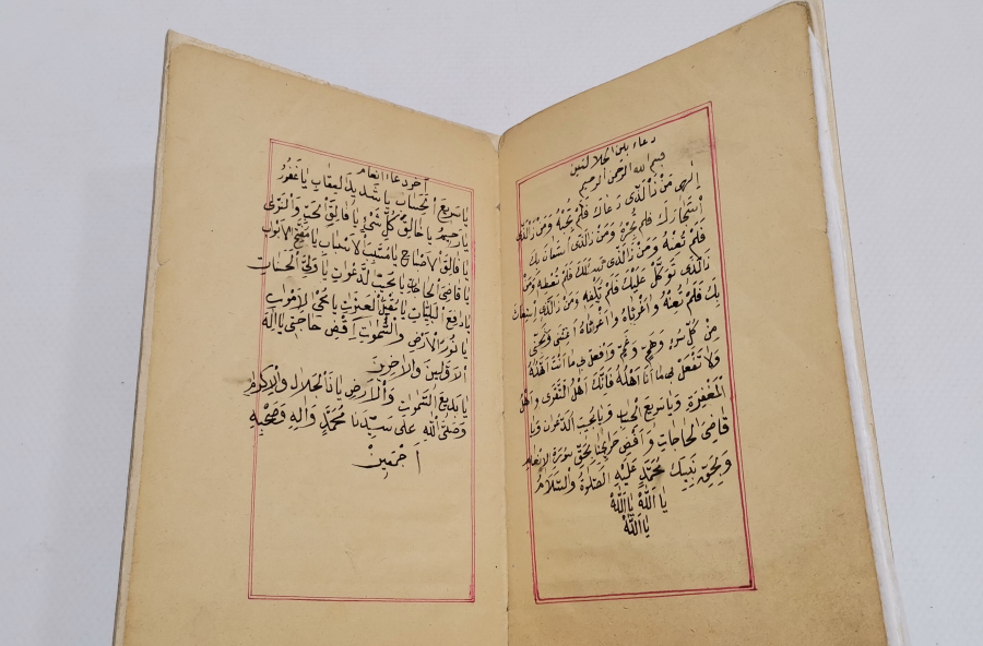 OSMANLI DÖNEMİ ÇOK NADİR EL YAZMA ŞEYH ŞEHABEDDİN EVRAD-I FETHİYYESİ - YENİ TARİKAT MENSUBU EL KİTABI