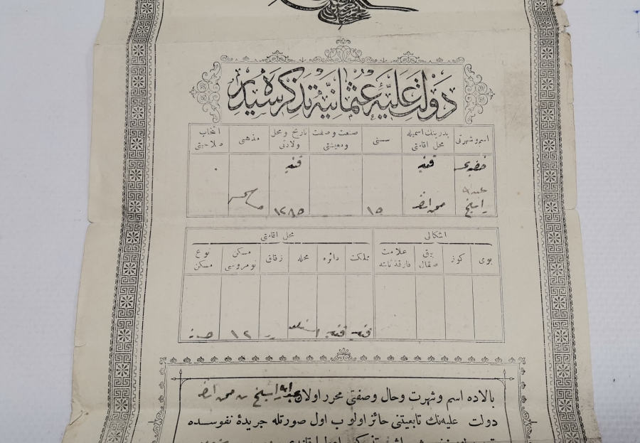 OSMANLI DÖNEMİ DEVLET-İ ALİYYE-İ OSMANİYE TEZKERESİ