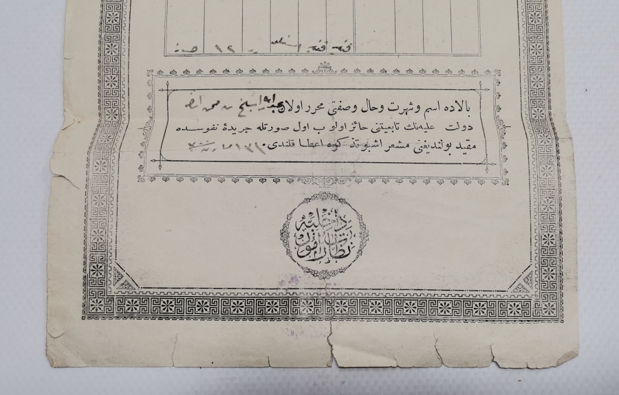 OSMANLI DÖNEMİ DEVLET-İ ALİYYE-İ OSMANİYE TEZKERESİ