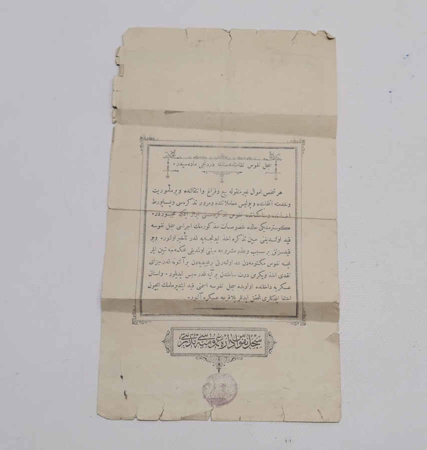 OSMANLI DÖNEMİ DEVLET-İ ALİYYE-İ OSMANİYE TEZKERESİ