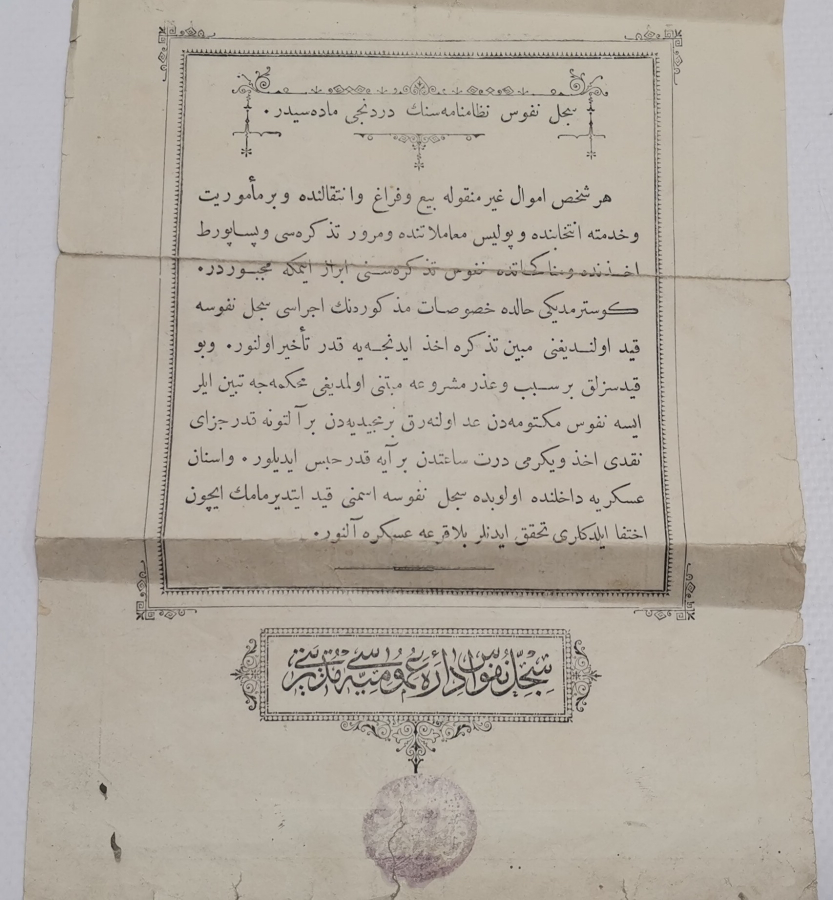 OSMANLI DÖNEMİ DEVLET-İ ALİYYE-İ OSMANİYE TEZKERESİ