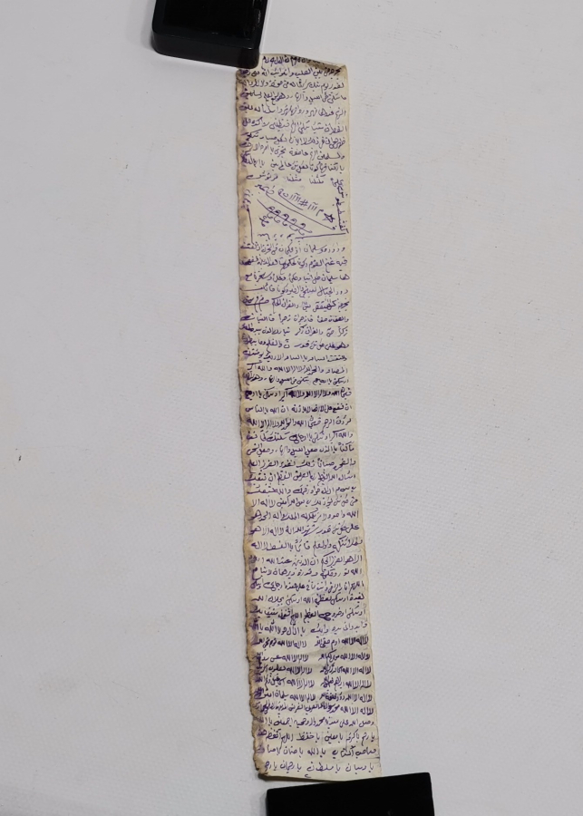 OSMANLI DÖNEMİ EL YAZMA ASKER HAMAYILI