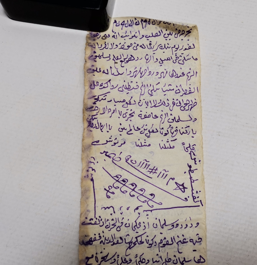 OSMANLI DÖNEMİ EL YAZMA ASKER HAMAYILI