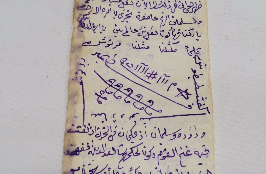 OSMANLI DÖNEMİ EL YAZMA ASKER HAMAYILI