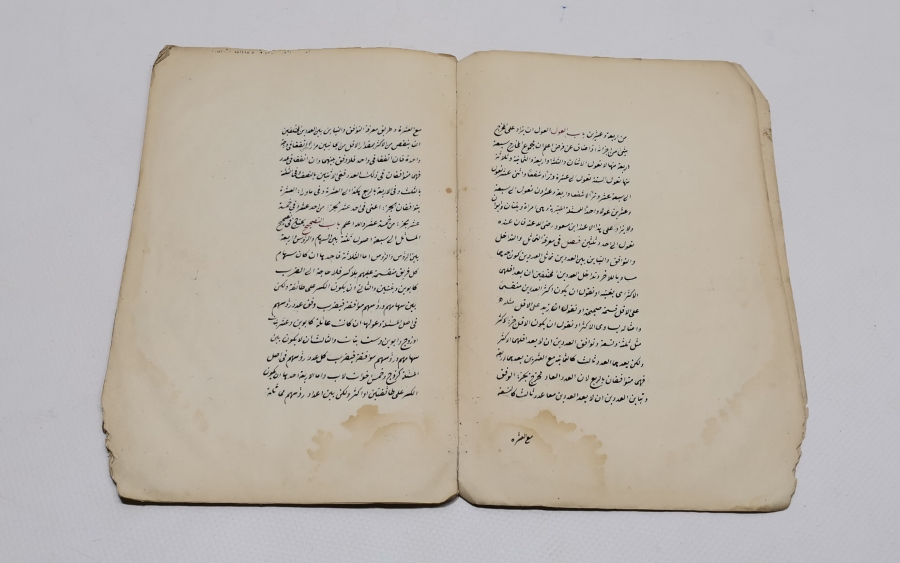 OSMANLI DÖNEMİ EL YAZMA FERAİZ KİTABI - İSLAM HUKUKUNDA MİRAS TAKSİMİ