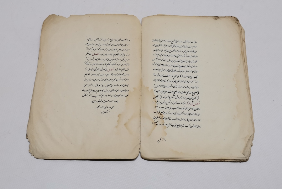 OSMANLI DÖNEMİ EL YAZMA FERAİZ KİTABI - İSLAM HUKUKUNDA MİRAS TAKSİMİ