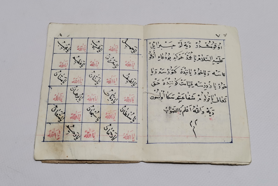 OSMANLI DÖNEMİ EL YAZMA HAZA ŞERH-İ CEMİL