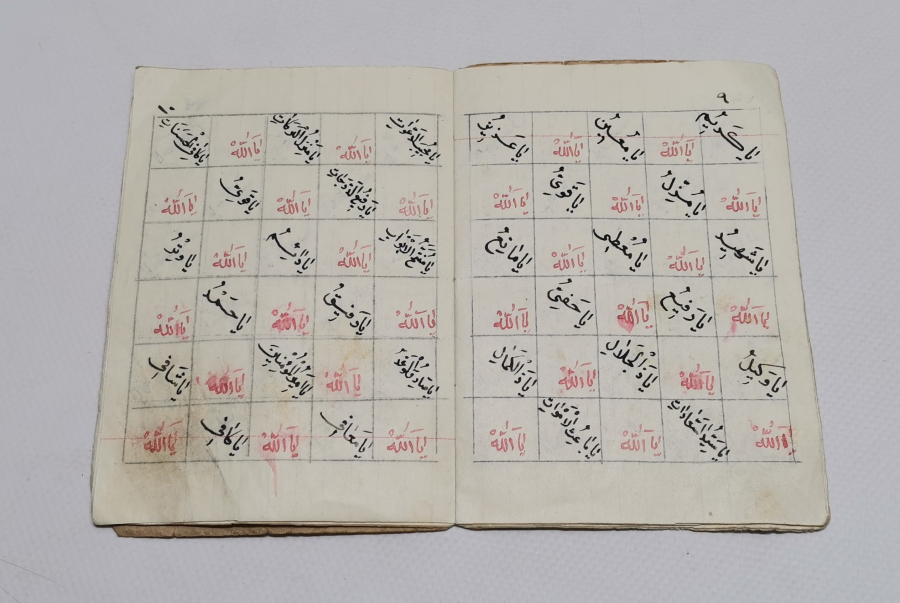 OSMANLI DÖNEMİ EL YAZMA HAZA ŞERH-İ CEMİL