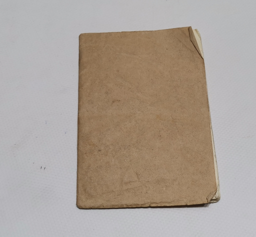 OSMANLI DÖNEMİ EL YAZMA HAZA ŞERH-İ CEMİL