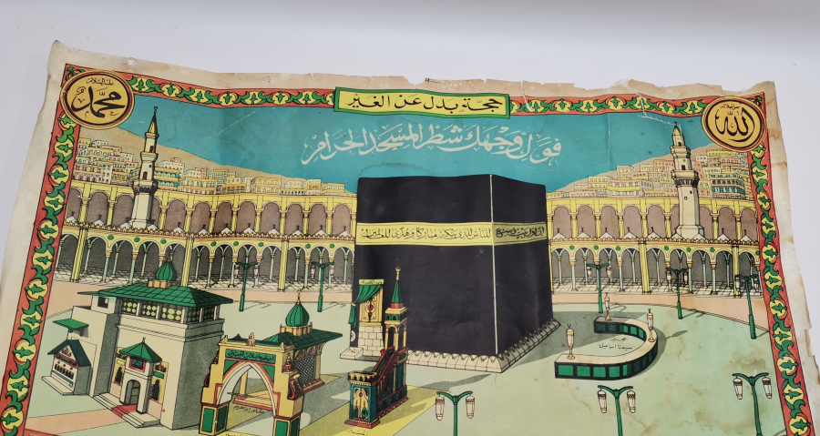 OSMANLI DÖNEMİ HAC VEKALETİ