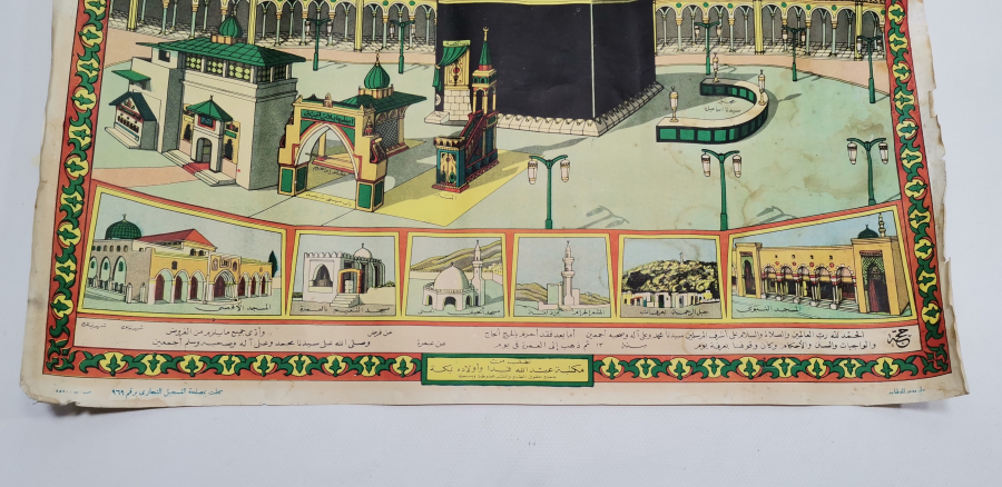 OSMANLI DÖNEMİ HAC VEKALETİ