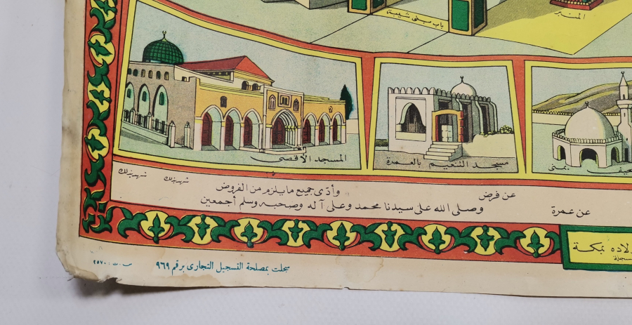 OSMANLI DÖNEMİ HAC VEKALETİ