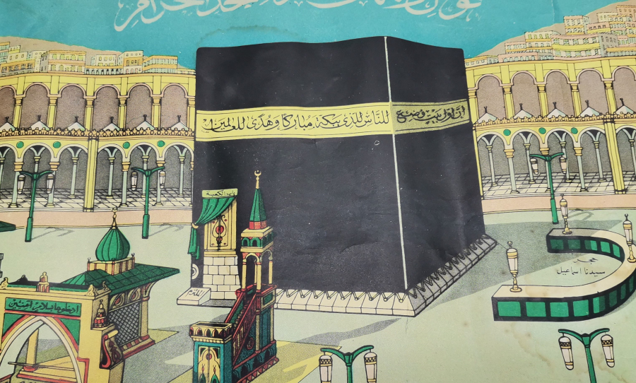 OSMANLI DÖNEMİ HAC VEKALETİ