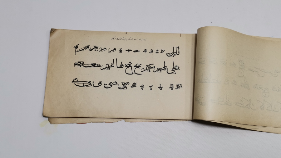 OSMANLI DÖNEMİ MEHMED EMİN EFENDİ TARAFINDAN HAZIRLANMIŞ HAT YAZI TİPLERİ