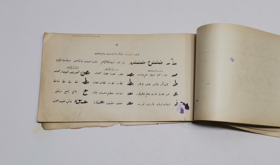 OSMANLI DÖNEMİ MEHMED EMİN EFENDİ TARAFINDAN HAZIRLANMIŞ HAT YAZI TİPLERİ