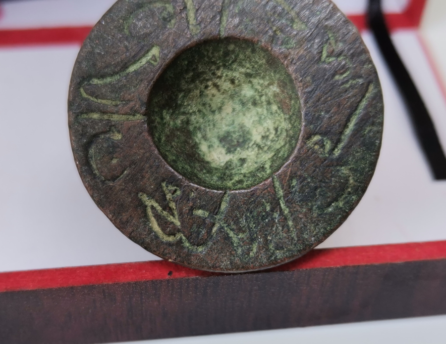 OSMANLI DÖNEMİ MUHTAR MÜHRÜ