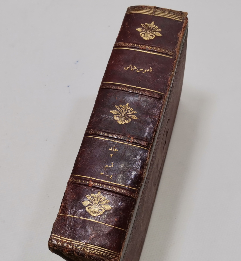 OSMANLI DÖNEMİ SARAY CİLTLİ BÜYÜK BOY NADİR SÖZLÜK