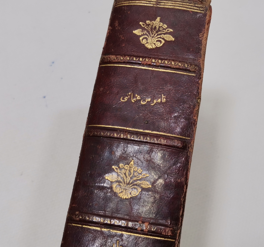 OSMANLI DÖNEMİ SARAY CİLTLİ BÜYÜK BOY NADİR SÖZLÜK