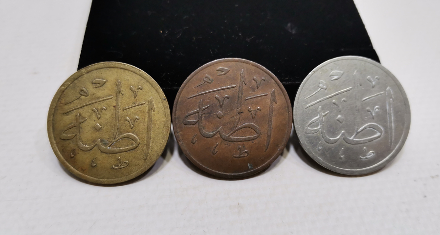 OSMANLI DÖNEMİ TAM TAKIM SUPHİ PAŞA JETON