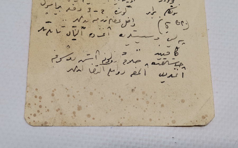 OSMANLICA YAZILI DOKTOR REÇETESİ