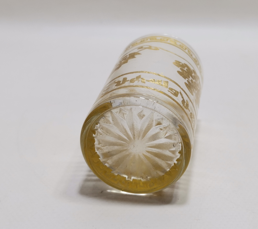 ÜZERİ AYETLİ VE ALTIN VARAKLI ANTİKA ŞERBET BARDAĞI