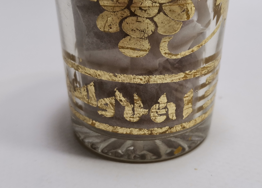 ÜZERİ AYETLİ VE ALTIN VARAKLI ANTİKA ŞERBET BARDAĞI