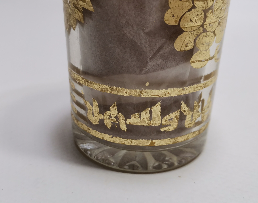 ÜZERİ AYETLİ VE ALTIN VARAKLI ANTİKA ŞERBET BARDAĞI