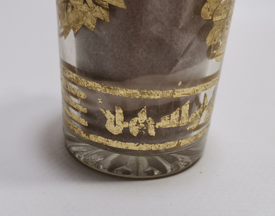 ÜZERİ AYETLİ VE ALTIN VARAKLI ANTİKA ŞERBET BARDAĞI