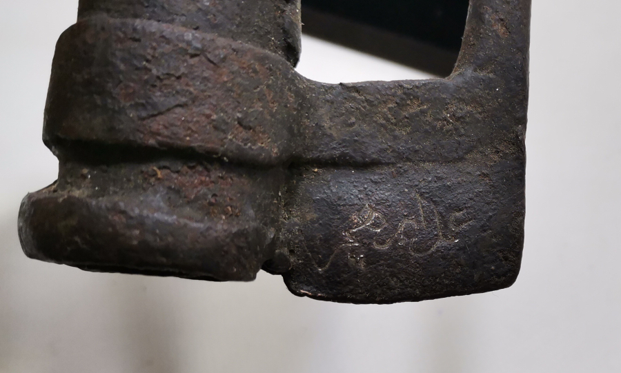 ÜZERİ OSMANLICA YAZILI OSMANLI DÖNEMİ EL YAPIMI NADİR KİLİT