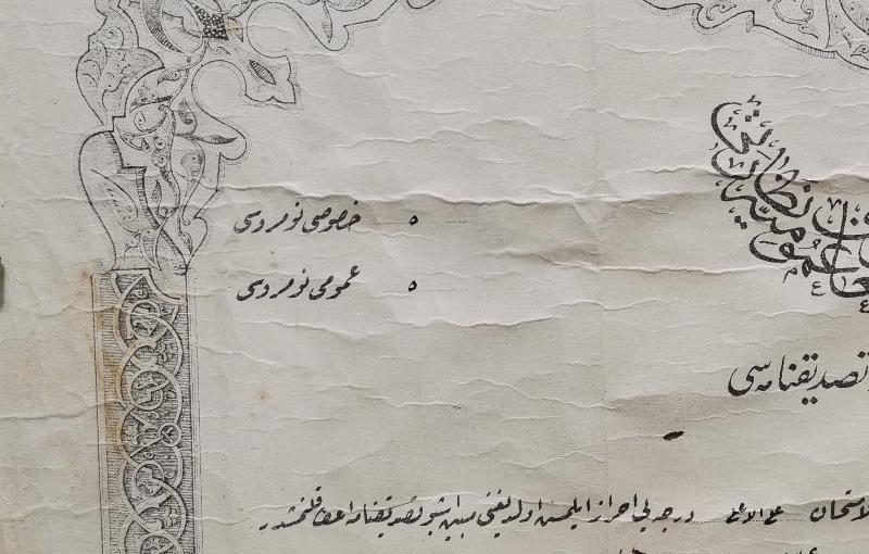 1918 TARİHLİ OSMANLICA MEKATİBİ İBTİDAİYE DİPLOMASI