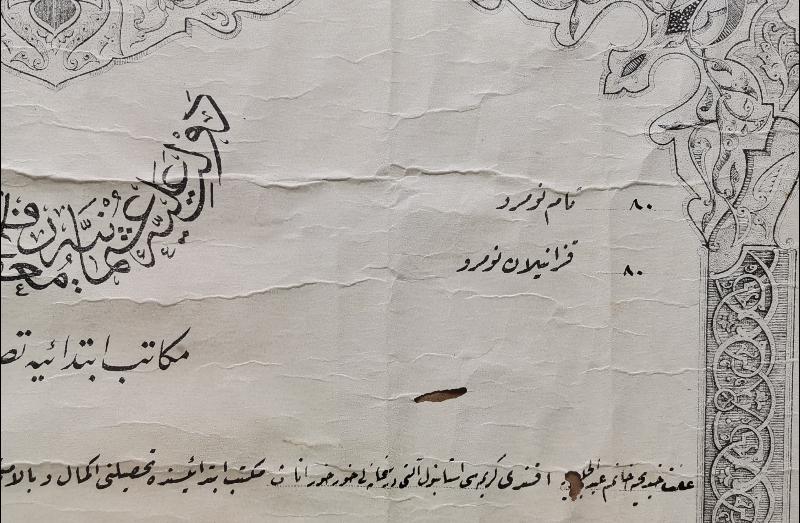 1918 TARİHLİ OSMANLICA MEKATİBİ İBTİDAİYE DİPLOMASI