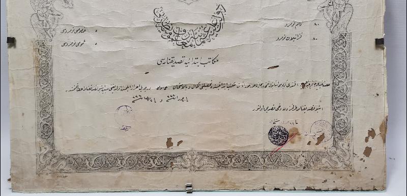 1918 TARİHLİ OSMANLICA MEKATİBİ İBTİDAİYE DİPLOMASI