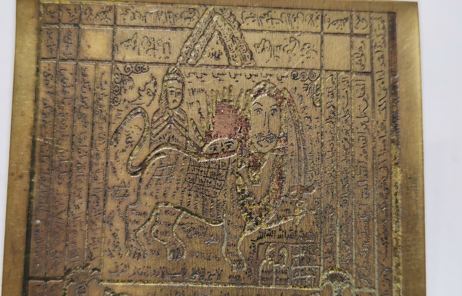 ANTİKA METAL TILSIM