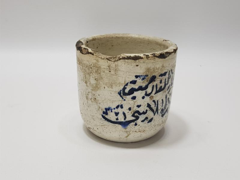 OSMANLI DÖNEMİ ÇOK NADİR İZMİR HİMAYEİ ETFAL CEMİYETİ SÜT DAMLASI PORSELEN YOĞURT KABI